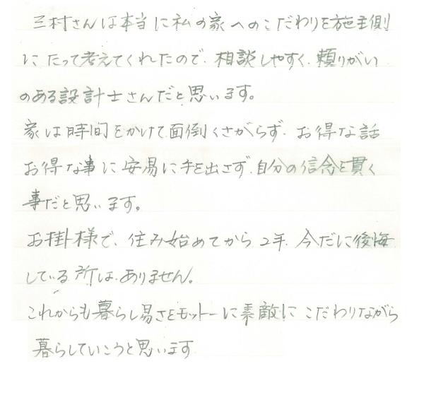comment14-2.jpg