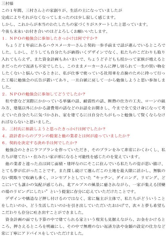 comment9-1.jpg